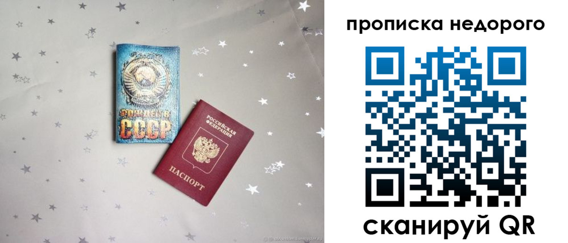 регистрация для дет. сада в Агрызе
