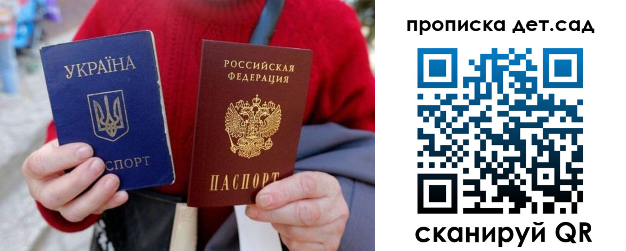 временная регистрация недорого в Агрызе