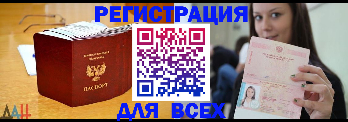 найти адрес прописки в Агрызе